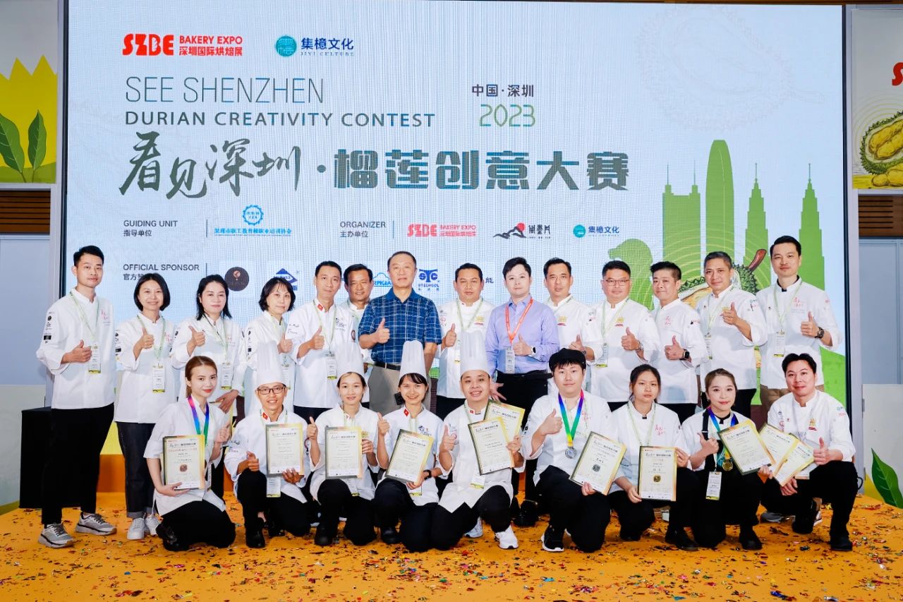 Durian Prestige·World Dessert Innovation Award (Individual Categories)